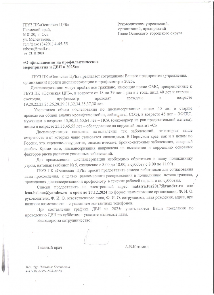 Image (2).jpg