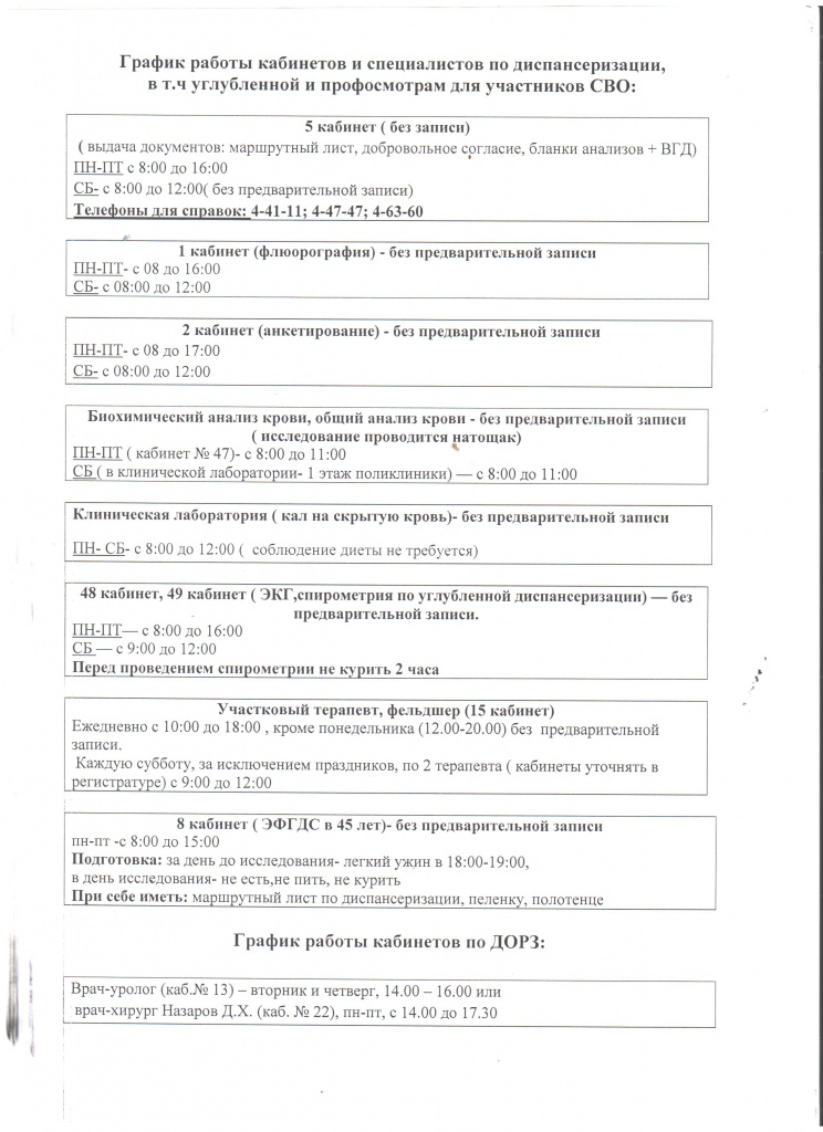 Image (7).jpg